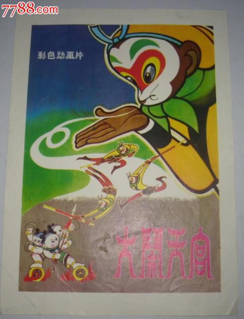 定制康涅狄格州